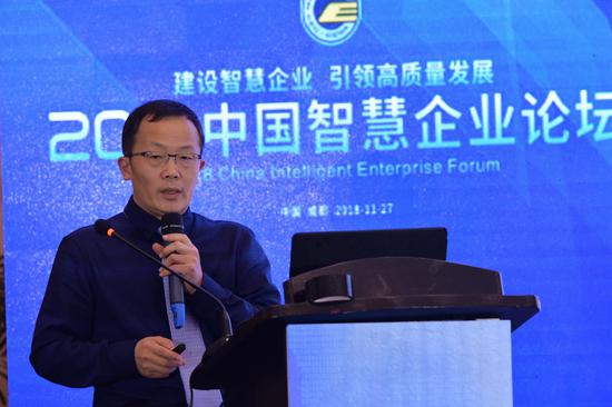 金蝶软件（中国）有限公司智能制造咨询部高级总监王叶忠