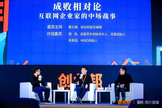 从左至右分别为董力瀚,程浩,徐易容