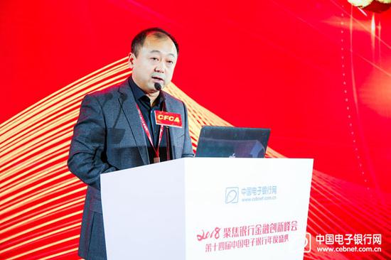 中国支付清理协会副秘书长马国光 主理方供图