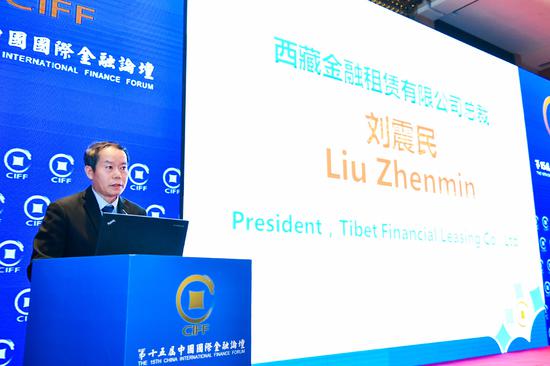 西藏金融租赁有限公司总裁刘震民