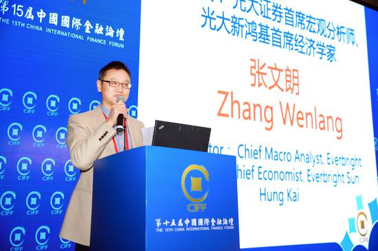 光大证券首席宏观分析师、光大新鸿基首席经济学家张文朗