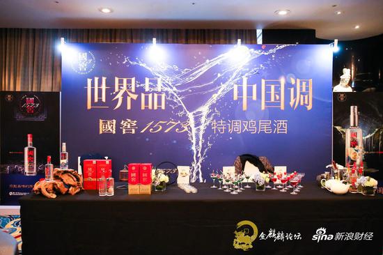 新浪金麒麟论坛现场展台