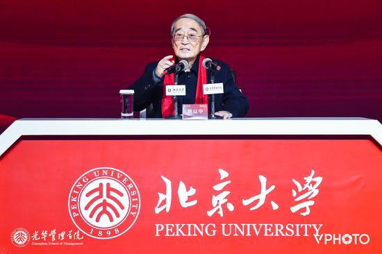 北京大学光华管理学院名誉院长厉以宁