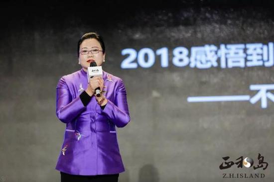 依文集团董事长、正和岛副董事长夏华