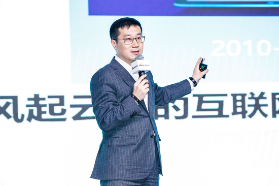 有车以后联合创始人、北京公司总经理李鹏程进行主题演讲