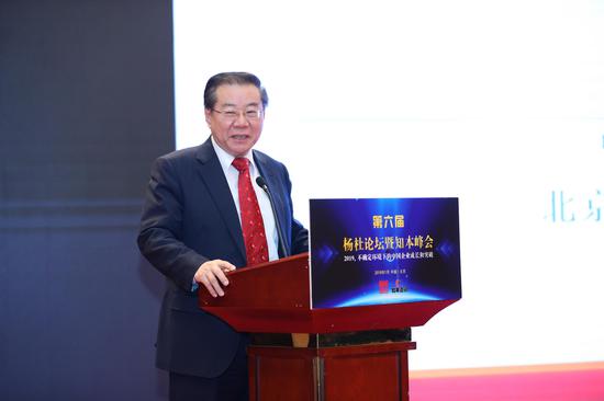 中国人民大学商学院教授、博士生导师杨杜