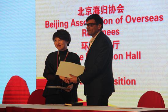 大乾教育咨询（北京）有限公司（环球会客厅）与瓦尼雅绿色科技公司签约