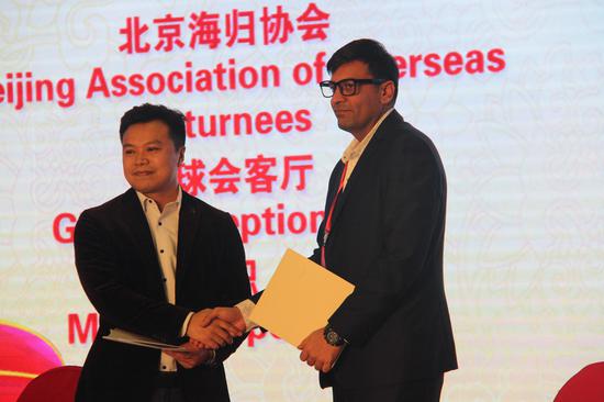 北京海纳新知文化传媒有限公司与瓦尼雅绿色科技公司签约