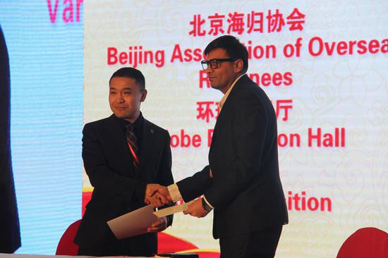 北京海归协会与瓦尼雅绿色科技公司签约