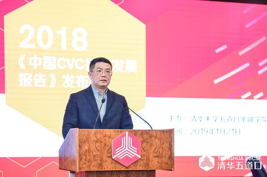 清华大学五道口金融学院常务副院长 廖理致辞