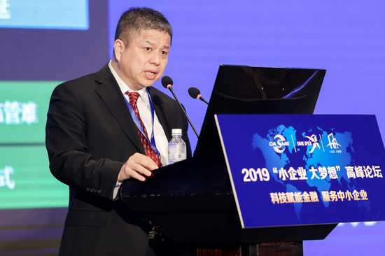 李伟东:小微金融融入企业经营生态将成为主流