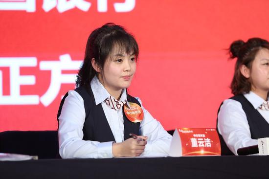 中国银行理财师担任2019新浪理财师大赛荣誉推荐官