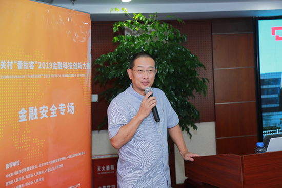 华控清交信息科技(北京)有限公司ceo张旭东