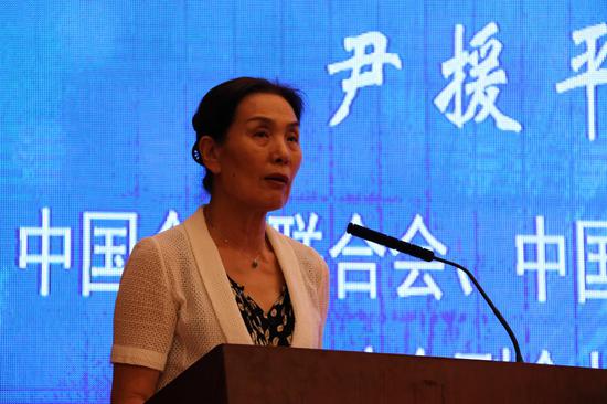 中国企业联合会、中国企业家协会驻会副会长尹援平