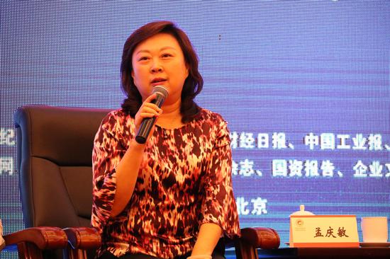 青岛国风药业股份有限公司党委书记孟庆敏