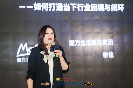 魔方生ceo柳佳租赁公寓前期选址是决定投资回报关键