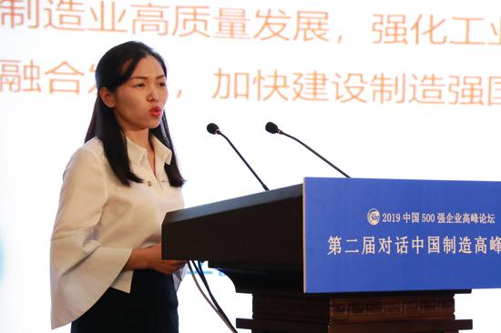 中国企业联合会工业强基一条龙工作组杨秀丽