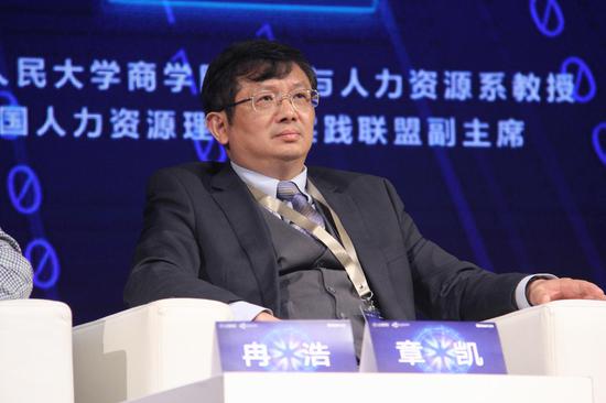 中国人民大学商学院组织与人力资源系教授章凯演讲_新浪财经_新浪网
