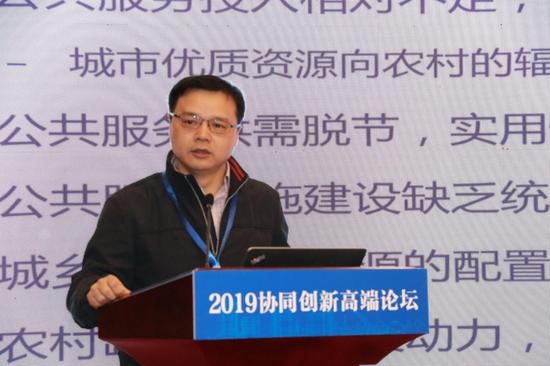 清华大学中国发展规划研究院执行副院长杨永恒