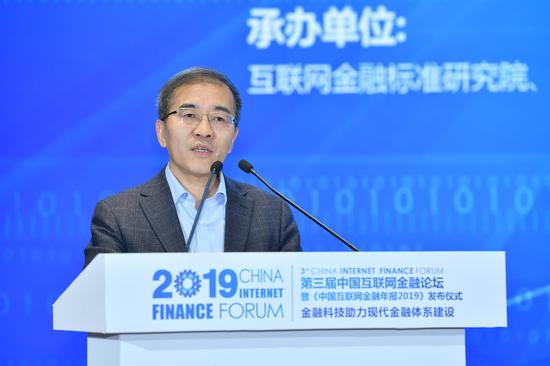 中国人民银行科技司副司长陈立吾