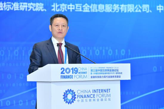 中国互联网金融协会副会长、中国平安保险集团党委副书记黄宝新