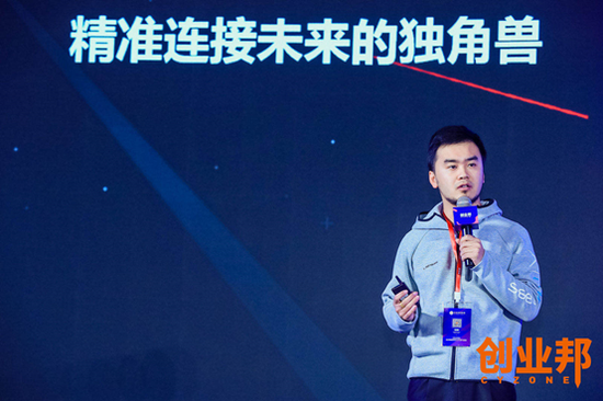  戴姆勒中国创新孵化器首席创投架构师徐鸿吉