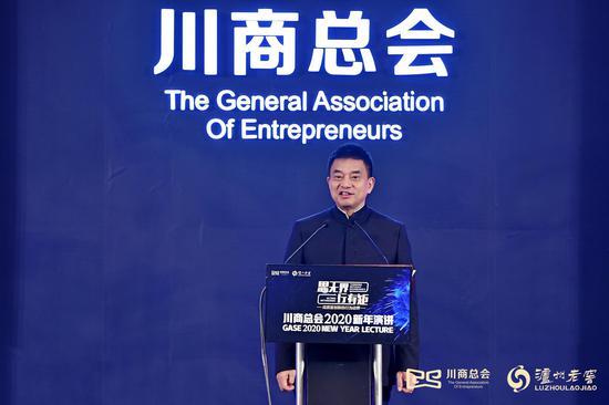 刘永好:2019年比较有压力 企业家在卖房子救上市公司