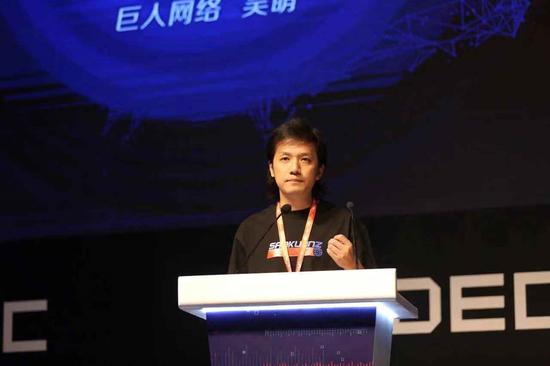 巨人网络任命吴萌出任联席CEO 团队完成年轻化调