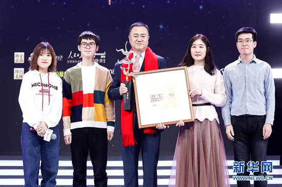 党彦宝再次荣获“中国十大经济年度人物”