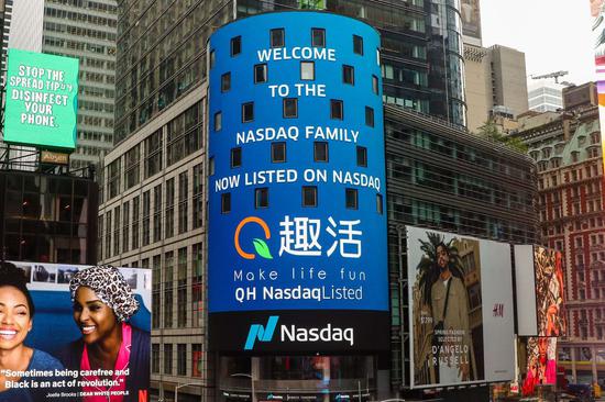 美股排名2020_美股盘前丨2020年美国总统选举选情胶着结果未定