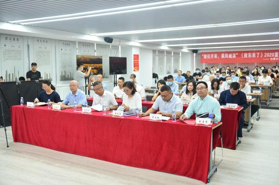 《股东来了》2020投资者权益知识竞赛内蒙古片区正式启动！