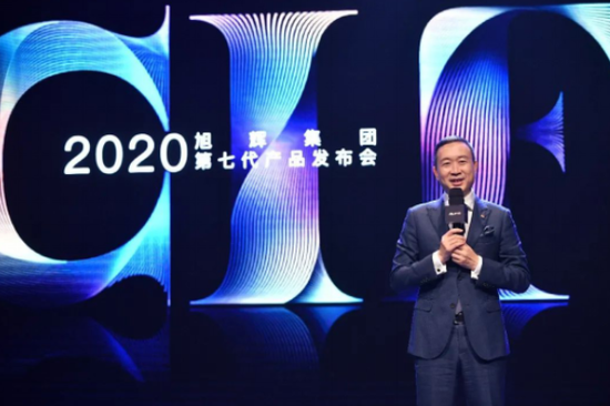 旭辉控股CEO林峰致辞