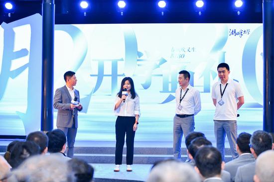 2020湖畔大学开学典礼上的学长分享