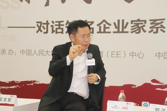 王文京：数字经济时代的商学院不会消亡 将从精英化走向大众化