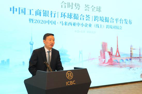 工行推出跨境撮合平台助力新发展格局