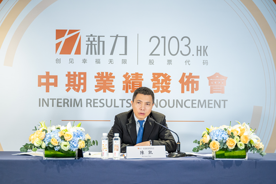 新力控股降本增效提升发展质量 看好江西、长三角三四线