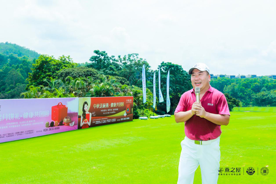 图：燕之屋执行董事兼总裁李有泉先生在开球仪式发言