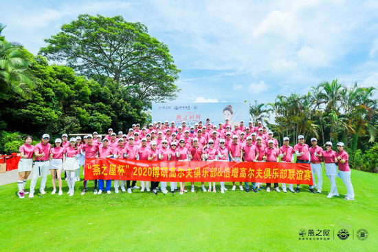 燕之屋助阵两大高尔夫俱乐部联谊比赛，新款燕窝月饼获众人点赞