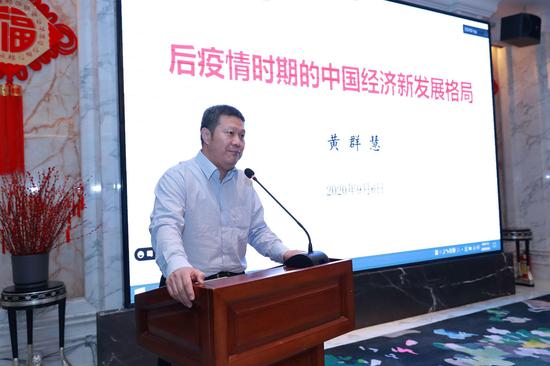 黄群慧：全球高债务已成定局 全球宏观治理不确定性很大