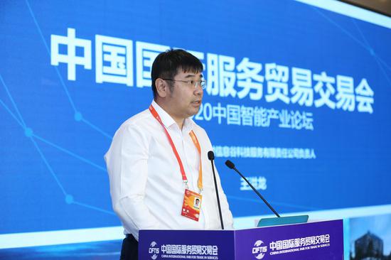 青岛中关村信息谷科技服务有限责任公司负责人王洪龙