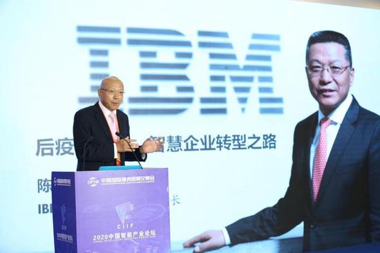 IBM大中华区董事长陈黎明