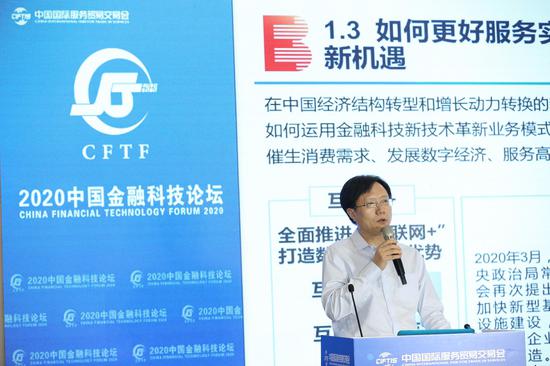 丁永建：智能与可信，将成为金融新生态的创新方向