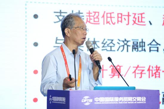 刘韵洁：发展工业互联网 要从企业内部和产业价值链两方面入手