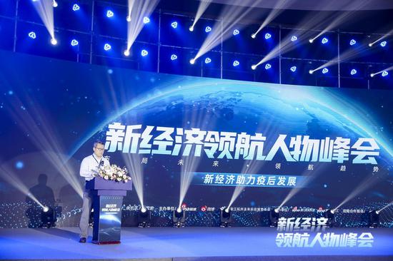 邓庆旭:疫情带来百年未有大变局 应抓住疫后新经济机会