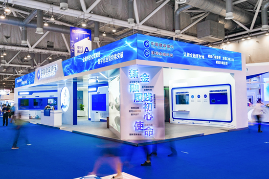 三个能力践行初心使命 建设银行“金”彩亮相第二届中新金博会