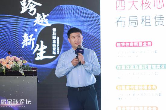 郑华：租赁住房未来利润来源于租金和服务费