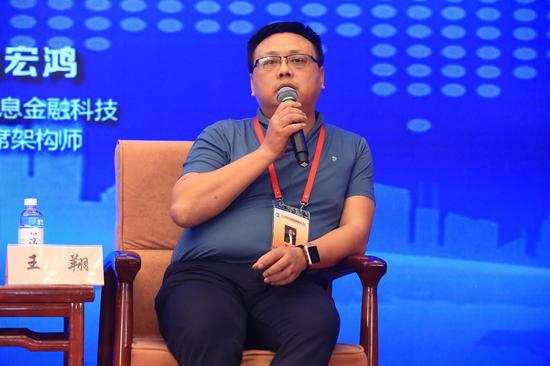王翔:区块链的特性就是解决陌生信任 直接颠覆的就是金融行业