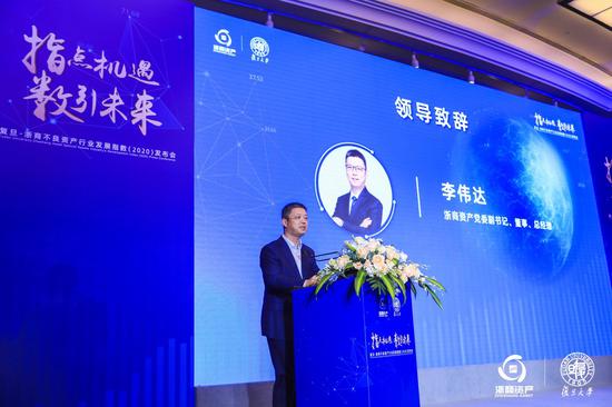 复旦-浙商不良资产行业发展指数(2020)发布会在杭州举行