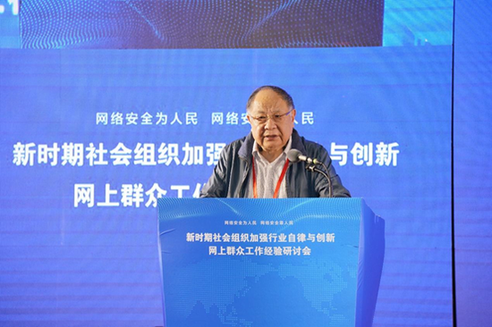 北京网络行业协会会长 袁旭阳