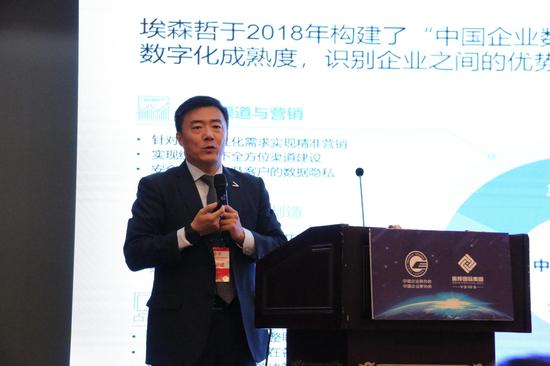 贾缙：信息化是建一个系统和要达到什么样的目标